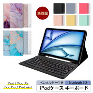 【楽天1位獲得】iPad キーボード ケース 第9世代 iPad A16 キーボード 着脱式 iPad 10.9インチ 第10世代 …