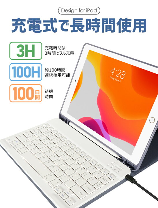 楽天市場】【楽天1位】iPad キーボード ケース iPad ケース ペン収納 
