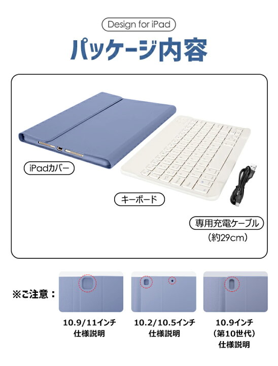 楽天市場】【楽天1位】iPad キーボード ケース iPad ケース ペン収納 