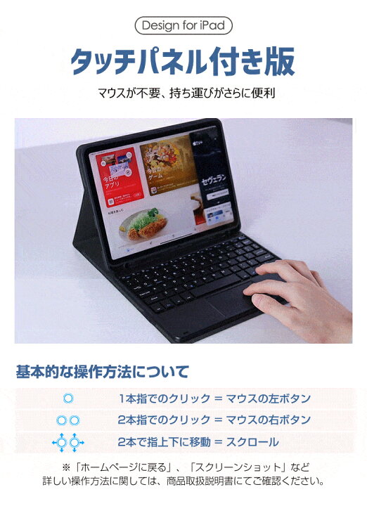 楽天市場】【楽天1位】iPad キーボード ケース iPad ケース ペン収納 
