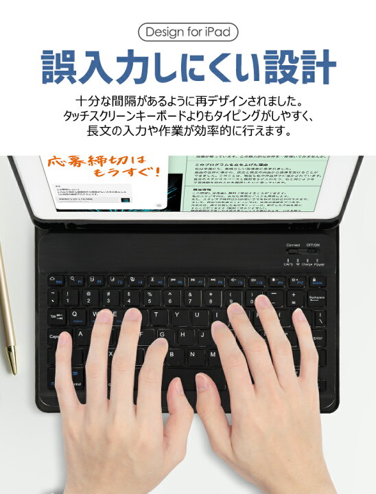 楽天市場】【楽天1位】iPad キーボード ケース iPad ケース ペン収納 