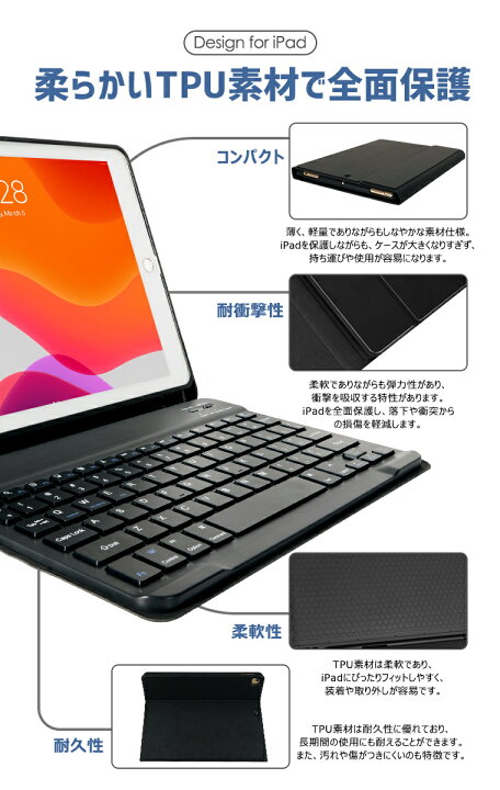 楽天市場】【楽天1位】iPad キーボード ケース iPad ケース ペン収納 