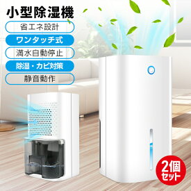 楽天市場 風呂 場 除湿 機の通販 楽天市場 風呂 場 除湿 機の通販