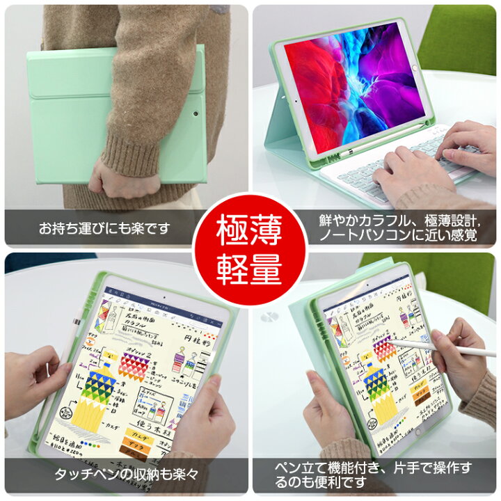 楽天市場】【2点セット】在宅勤務 キーボード ケース+無線マウス iPad 第 9 世代 iPad mini 第 6 世代 iPad 第8世代 着脱 キーボード ケース マウス セット us配列 Bluetooth ワイヤレス キーボード カバー iPad 10.2インチ/10.5インチ / 10.9インチ/11インチ 敬老の日 ... 楽天市場】【2点セット】在宅勤務 キーボード ケース+無線マウス iPad 第 9 世代 iPad mini 第 6 世代 iPad 第8世代 着脱 キーボード ケース マウス セット us配列 Bluetooth ワイヤレス キーボード カバー iPad 10.2インチ/10.5インチ / 10.9インチ/11インチ 敬老の日 ...