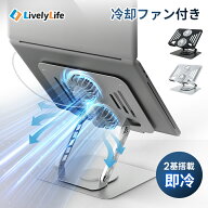 ＼クーポンで3043円 2026年進化版登場／【楽天1位】ノートパソコンスタンド PCスタンド 高さ/角度調整可…