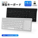 ＼緊急再入荷！予約販売受付中／LivelyLife タッチバンド付き ワイヤレス キーボード 薄型 2.4G ワイヤレス接続 Bluetooth 6.0 3台同時接続 マルチデバイス 軽量 日本語配列 パソコン キーボード タイピング 練習 windows iPad iPhone Android 無線 タッチパネル マウス不要