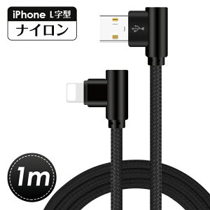[dP[u L^ 1m iPhone 14 Plus 14 Pro Pro Max 13 iPhone 13 Pro iPhone 12 Pro Max iPhone 11 iPhone XS USBP[u iPhone XS Max XR P[u iPhone X iPhone 8 Plus USBP[u v[g