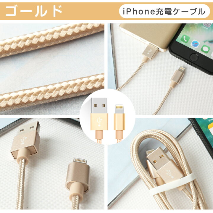 楽天市場】【お得な3本セット】iPhone 14 Plus 14 Pro Pro Max 充電 