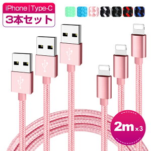 y2m×3{ZbgziPhone 14 Plus 14 Pro Pro Max 13 iPhone 12 Pro [dP[u Type-C USB P[u iPhone XS XR iPhone 8 7 Plus 6s iPad Xperia AQUOS Galaxy HUAWEI [d ϋv iC ǂi v[