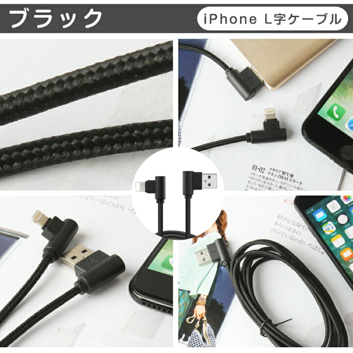 楽天市場】L字型 iPhone ケーブル iPhone 14 Plus 14 Pro Pro Max 3m