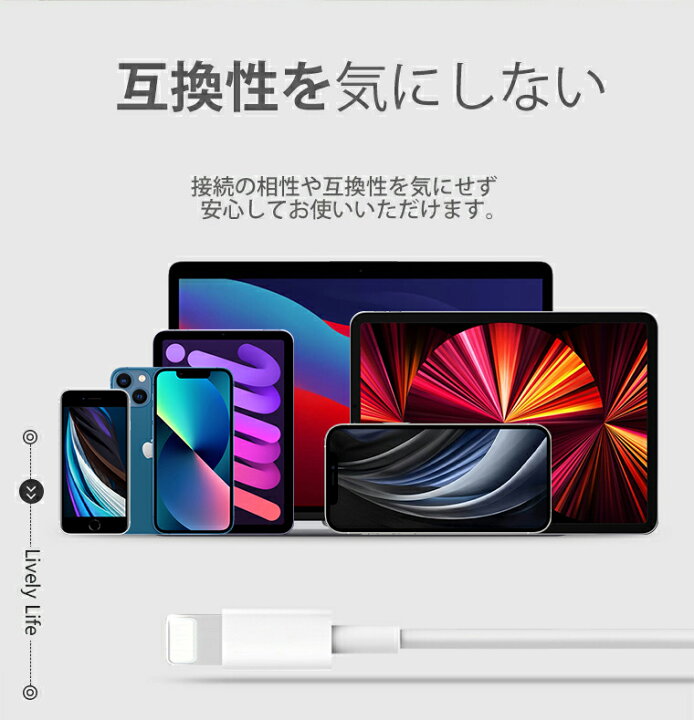 楽天市場】【2本セット】iPhone 13/13 Pro/13 Pro Max USB 充電ケーブル iPhone XS/XR/XS Max ケーブル iPhone X iPhone 8/8 Plus/7/7 Plus/iPad/iPod アイフォン 充電器 コード データ同期 アルミ合金 高耐久TPE 22cm 短い プレゼント 敬老の日 : Lively life 楽天市場】【2本セット】iPhone 13/13 Pro/13 Pro Max USB 充電ケーブル iPhone XS/XR/XS Max ケーブル iPhone X iPhone 8/8 Plus/7/7 Plus/iPad/iPod アイフォン 充電器 コード データ同期 アルミ合金 高耐久TPE 22cm 短い プレゼント 敬老の日 : Lively life