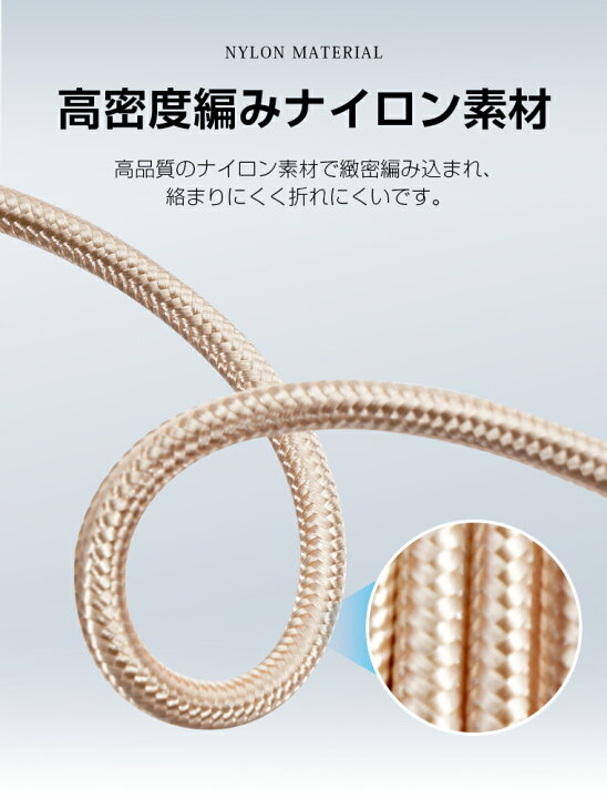 楽天市場】超コスパ5本セット iPhone 充電ケーブル android Type-C 