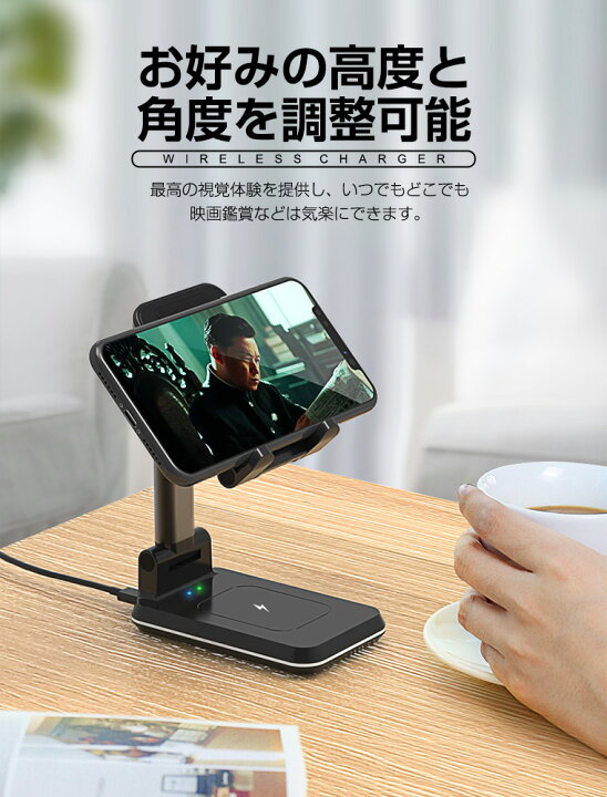 楽天市場】【2台同時ワイヤレス充電器】折畳式 ワイヤレス充電スタンド 角度と高さ調整可 アイフォーン13 卓上 iPhone 13 カバーしたまま iPhone12 Airpods1/2/AirPodsPro 多機種対応 置くだけで充電 マルチ安全保護機能付き 10W 在宅 プレゼント 敬老の日 : Lively life 楽天市場】【2台同時ワイヤレス充電器】折畳式 ワイヤレス充電スタンド 角度と高さ調整可 アイフォーン13 卓上 iPhone 13 カバーしたまま iPhone12 Airpods1/2/AirPodsPro 多機種対応 置くだけで充電 マルチ安全保護機能付き 10W 在宅 プレゼント 敬老の日 : Lively life