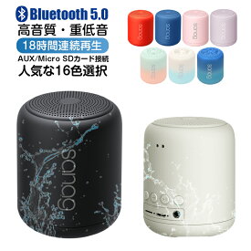 楽天市場 Bluetooth スピーカー かわいいの通販
