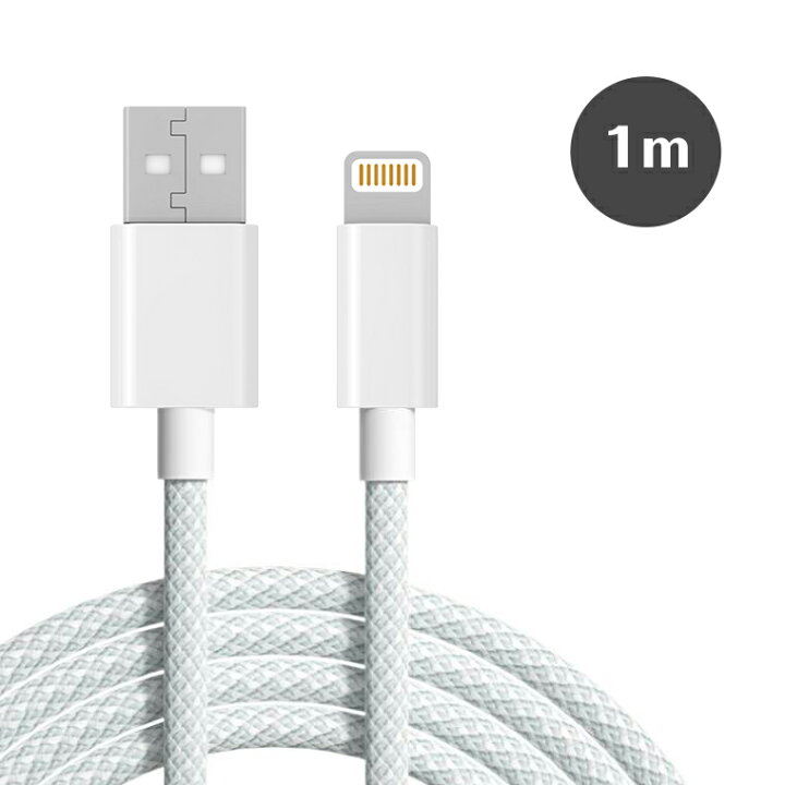 楽天市場】「長さ/カラーを自由に組み合わせる3本セット」iPhone 充電 