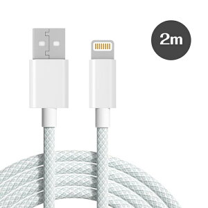iPhone [dP[u Lightning iPhone14 Pro iPhone13 iPhone [d SE2 (2) SE3 (3) [dR[h ACtH }[d iPhone13 mini iPhone8 CgjOP[u ݐF 2m 1.5m 1m 0.3m 킢 ϋv
