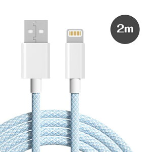 iPhone [dP[u Lightning iPhone14 Pro iPhone13 iPhone [d SE2 (2) SE3 (3) [dR[h ACtH }[d iPhone13 mini iPhone8 CgjOP[u ݐF 2m 1.5m 1m 0.3m 킢 ϋv