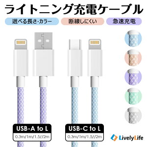 iPhone [dP[u Lightning iPhone14 Pro iPhone13 iPhone [d SE2 (2) SE3 (3) [dR[h ACtH }[d iPhone13 mini iPhone8 CgjOP[u ݐF 2m 1.5m 1m 0.3m 킢 ϋv