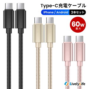 �y2m×3�{�Z�b�g�zType-C �[�d�P�[�u�� USB �P�[�u�� iPhone17 iPhone17e iPad Xperia AQUOS Galaxy HUAWEI �[�d�� �����ϋv �����i�C���� �������ǂ��i�� �v���[���g