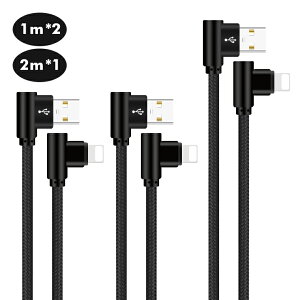 【3本セット】iPhone 14 Plus 14 Pro Pro Max 13 iPhone 13 Pro 充電ケーブル L字型 1mx2本+2mx1本 iPhone 12 Pro Max iPhone 11 iPhone XS USBケーブル iPhone XS Max XR ケーブル iPhone X iPhone 8 Plus USBケーブル プレゼント