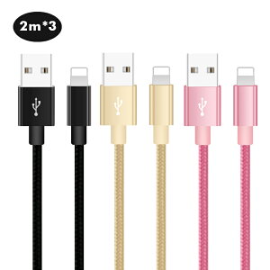 2m×3�{�Z�b�g iPhone 14 Plus 14 Pro Pro Max 13 USB�P�[�u�� ���ʌ^ L���^ iPhone 13 Pro iPhone 12 XS XR XS Max �[�d�P�[�u�� iPhone X 8 8 Plus 7 7 Plus iPad Pro Air mini �[�d�� �A�C�t�H�� �P�[�u�� �f�[�^�ʐM�� �f���h�~