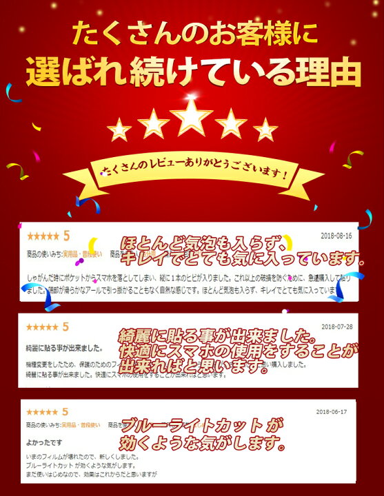 市場】ブルーライトカット SHARP AQUOS sense6 Zero6 ガラスフィルム 目を保護 AQUOS sense 3 3lite 保護フィルム zero 5G basic フィルム 3D 曲面 AQUOS sense 5G sense 4 R6 液晶保護フィルム 日本旭硝子 硬度9H 送料無料 プレゼント : Lively life 市場】ブルーライトカット SHARP AQUOS sense6 Zero6 ガラスフィルム 目を保護 AQUOS sense 3 3lite 保護フィルム zero 5G basic フィルム 3D 曲面 AQUOS sense 5G sense 4 R6 液晶保護フィルム 日本旭硝子 硬度9H 送料無料 プレゼント : Lively life