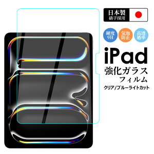 ŐV^iPad A16 KXtB 11C`iPad Air M3 tB iPad 10 2022 iPad Air 5 iPad 10.2 9 (2022) iPad mini6 iPad Pro tB iPad Air4 u[CgJbg 10.5C` tیtB 7