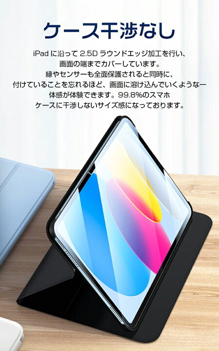楽天市場】＼クーポン利用で1152円／iPad 第10世代 2022 iPad Air 5 