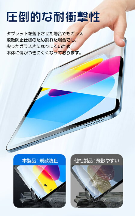 楽天市場】＼クーポン利用で1152円／iPad 第10世代 2022 iPad Air 5 