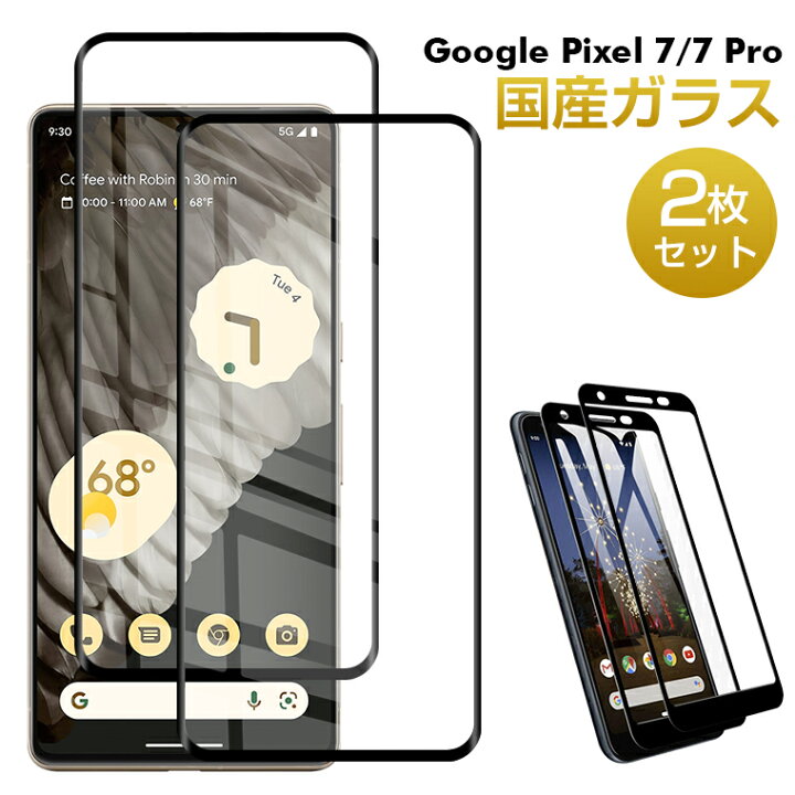 楽天市場】2枚セット Google Pixel 9a フィルム Pixel 7a Pixel 6 