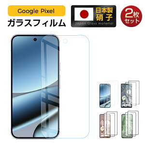2Zbg Google Pixel 10 Pixel 9 Pixel 9a tB Pixel 7a Pro KXtB یtB KX Pixel 9a یV[ O[O sNZ 9a tیtB {Ɏq 9H Sʕی wh~