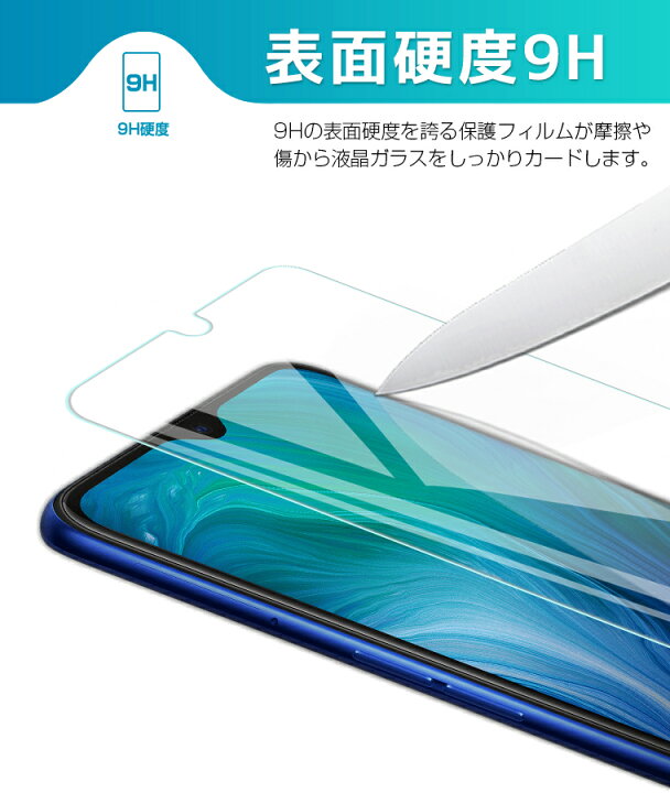 楽天市場】「2点目半額」OPPO Reno7A OPPO A55s 5G ガラスフィルム OPPO A54 5G RENO5 A フィルム ブルーライトカット OPPO A5 2022 液晶保護フィルム Find X2 Pro OPG01 フィルムOPPO A73 保護 Reno A フィルム オッポ リノエー 日本旭硝子 2.5D貼りやすい 硬度9H : 楽天市場】「2点目半額」OPPO Reno7A OPPO A55s 5G ガラスフィルム OPPO A54 5G RENO5 A フィルム ブルーライトカット OPPO A5 2022 液晶保護フィルム Find X2 Pro OPG01 フィルムOPPO A73 保護 Reno A フィルム オッポ リノエー 日本旭硝子 2.5D貼りやすい 硬度9H :