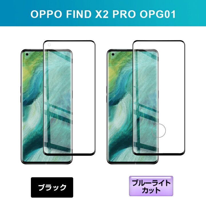 楽天市場】「2点目半額」OPPO Reno7A OPPO A55s 5G ガラスフィルム OPPO A54 5G RENO5 A フィルム ブルーライトカット OPPO A5 2022 液晶保護フィルム Find X2 Pro OPG01 フィルムOPPO A73 保護 Reno A フィルム オッポ リノエー 日本旭硝子 2.5D貼りやすい 硬度9H : 楽天市場】「2点目半額」OPPO Reno7A OPPO A55s 5G ガラスフィルム OPPO A54 5G RENO5 A フィルム ブルーライトカット OPPO A5 2022 液晶保護フィルム Find X2 Pro OPG01 フィルムOPPO A73 保護 Reno A フィルム オッポ リノエー 日本旭硝子 2.5D貼りやすい 硬度9H :