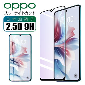 _2_ڔz^OPPO A77 Reno7A OPPO A55s 5G KXtB OPPO A54 5G RENO5 A tB u[CgJbg OPPO A5 2022 tیtB Find X2 Pro OPG01 tBOPPO A73 ی Reno A tB Ib| mG