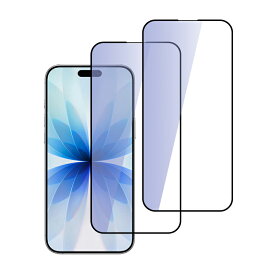 超さらさら 2枚入り iPhone17 フィルム サラサラ 指紋防止 iPhone17 保護フィルム iphone17 ガラスフィルム アンチグレアフィルム ブルーライトカット iPhone17 フィルム アンチグレア 反射軽減 反射防止 マット 全面保護 ブルーライトカット アンチグレア