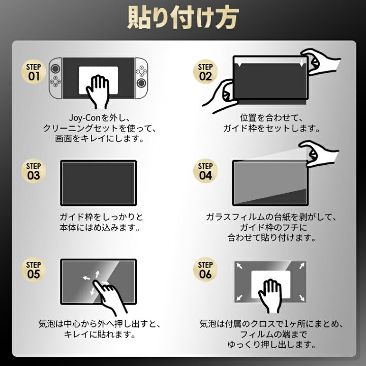 楽天市場】最新版 switch2 ケース 収納ケースカバー 液晶保護フィルム 