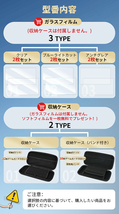 楽天市場】最新版 switch2 ケース 収納ケースカバー 液晶保護フィルム 
