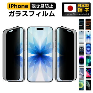 iPhone KXtB iPhone17 KXtB iPhone17 Pro tB `h~ iPhone16 tB iPhone16 KXtB `h~ `h~ u[CgJbg