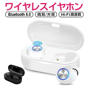 Iphone 純正 イヤホン ヘッドホンの通販 価格比較 価格 Com