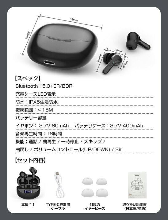 楽天市場 楽天2位 22最新版 ワイヤレスイヤホン Bluetooth5 1 イヤホン 小型 ノイズキャンセリング c対応 Edr搭載 Type C急速充電 自動ペアリング 電池残量表示 24h連続駆動 両耳 片耳 マイク Ipx5防水 通話 Iphone Android対応 敬老の日 Lively Life 楽天市場 楽天2位 22最新版 ワイヤレスイヤホン Bluetooth5 1 イヤホン 小型 ノイズキャンセリング c対応 Edr搭載 Type C急速充電 自動ペアリング 電池残量表示 24h連続駆動 両耳 片耳 マイク Ipx5防水 通話 Iphone Android対応 敬老の日 Lively Life