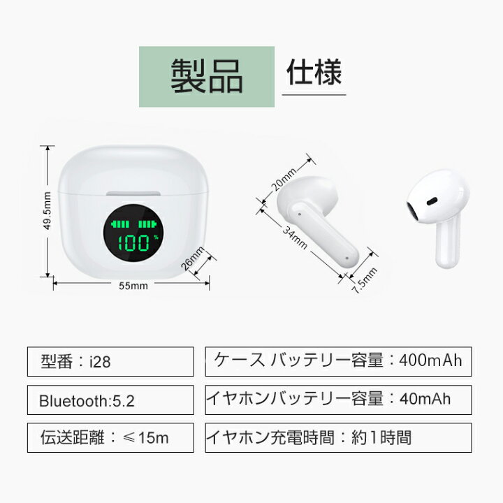 楽天市場】ワイヤレスイヤホン Bluetooth5.2 ENCノイズキャンセリング 小型軽量 HiFi高音質 Type‐C急速充電 自動ペアリング ブルートゥース イヤホン 瞬間接続 低遅延 残電表示 30H連続駆動 マイク IPX5防水 通話 iPhone Android対応 敬老の日 : Lively life 楽天市場】ワイヤレスイヤホン Bluetooth5.2 ENCノイズキャンセリング 小型軽量 HiFi高音質 Type‐C急速充電 自動ペアリング ブルートゥース イヤホン 瞬間接続 低遅延 残電表示 30H連続駆動 マイク IPX5防水 通話 iPhone Android対応 敬老の日 : Lively life