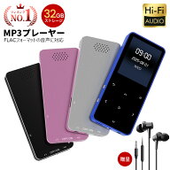 【楽天1位獲得】LivelyLife MP3プレーヤー 音楽プレーヤー Bluetooth5.4 スピーカー内蔵 超軽量 1.8イン…