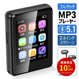 _X[p[Z[ԁE10%OFF^ut^b`E2.4C`vmp3v[[ bluetooth 5.1 @\ yv[[ t^b` Xs[J[ 4GB 128GB܂Ŋg ZKF/PSEF HiFi y