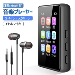 yZKF/PSEF؍ρzut^b`vmp3v[[ bluetooth5.1 @\ yv[[ Xs[J[ t^b` 2.4C` HiFi y w wK WI 4GB 128GB܂Ŋg I