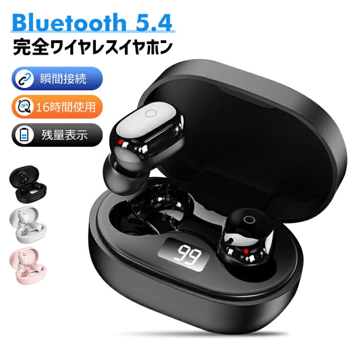 楽天市場】【Bluetooth5.3 認証済】イヤホン Bluetooth ワイヤレス 