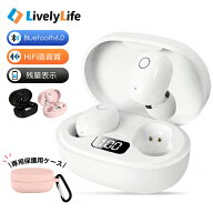 ＼期間限定1,680円！／【2026改良版・Bluetooth 6.0】ワイヤレスイヤホン Bluetooth 【専用保護用ケース…