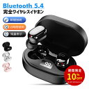 ＼スーパーSALE期間・10%OFF／【Bluetooth6.0 認証済】イヤホン Bluetooth ワイヤレス イヤホン マイク付き ブルートゥースイヤホン 瞬時接続 Hi-Fi重低音 iPhone Android Type-C イヤホン Siri対応 超軽量 通話 バッテリー電量表示 片耳/両耳 電話会議 LL03