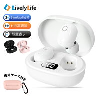 ＼期間限定1,680円！／【2026改良版・Bluetooth 6.0】ワイヤレスイヤホン Bluetooth 【専用ケース付き】…