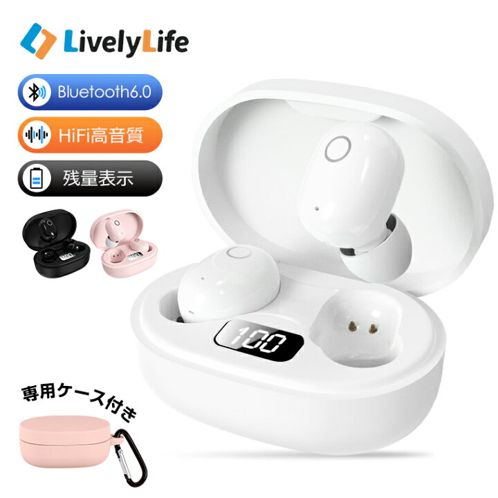 楽天市場】＼クーポンで1480円！／【2026改良版・Bluetooth 6.0 