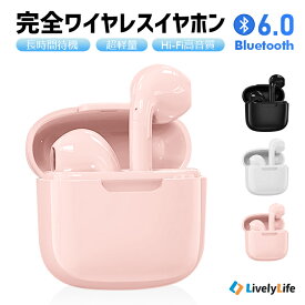 ワイヤレスイヤホン インナーイヤー Bluetooth6.0 瞬間接続 イヤホン ワイヤレスノイズキャンセリング Hi-Fi高音質 長時間待機 充電ケース付き 2.7g超軽量 ワイヤレスイヤホン 自動ペアリング 両耳 通話 iPhone Android対応 A2 Pro